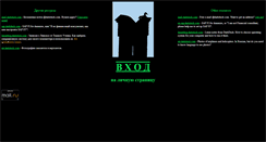 Desktop Screenshot of darkduck.com